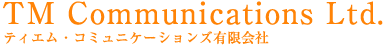 ティエム・コミュニケーションズ